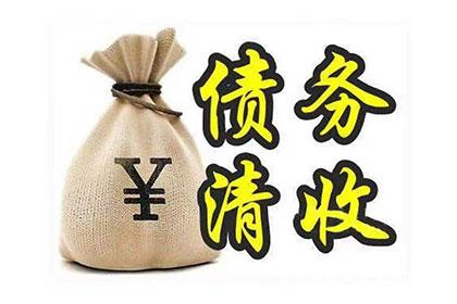 借贷未还，有能力偿还却不履约的处理办法